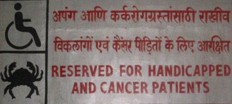 engrish-funny-cancer